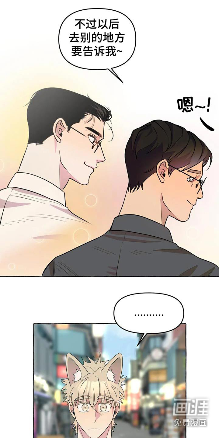 第51话9