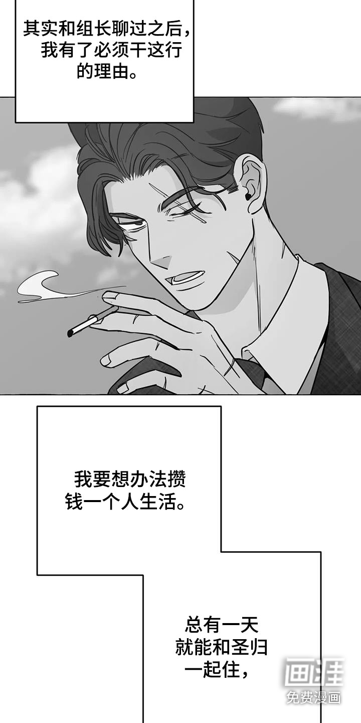 第51话4