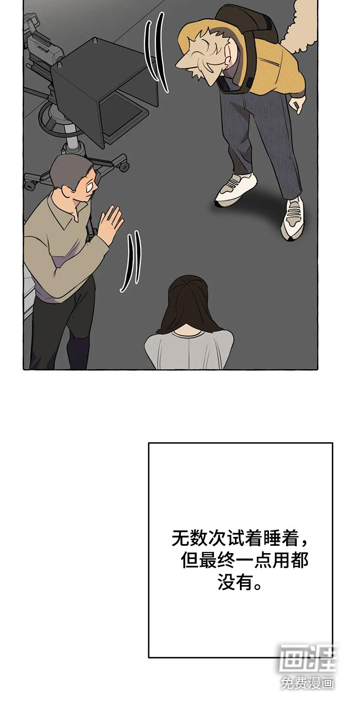 第51话2