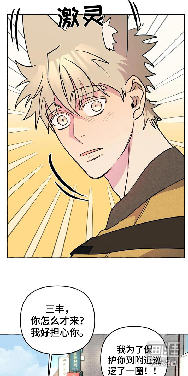 第51话6