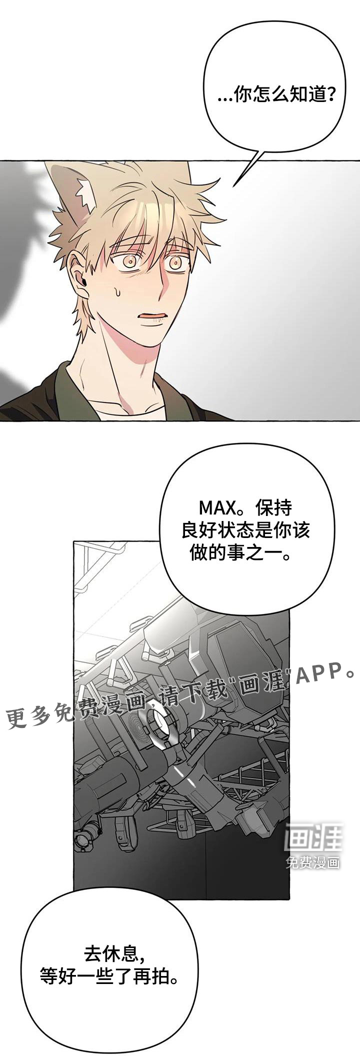 第51话0
