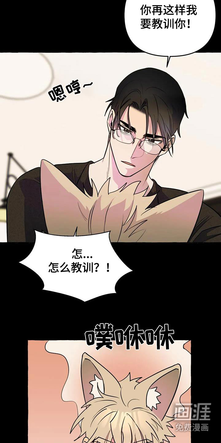 第51话21