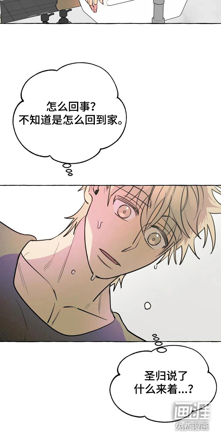 第50话1