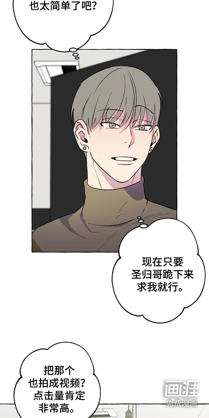 第50话19