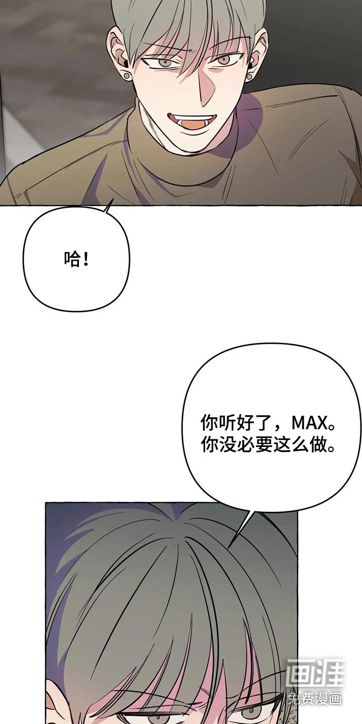 第50话12