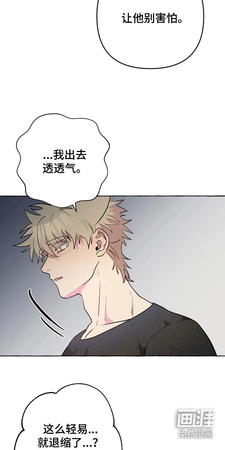 第50话18