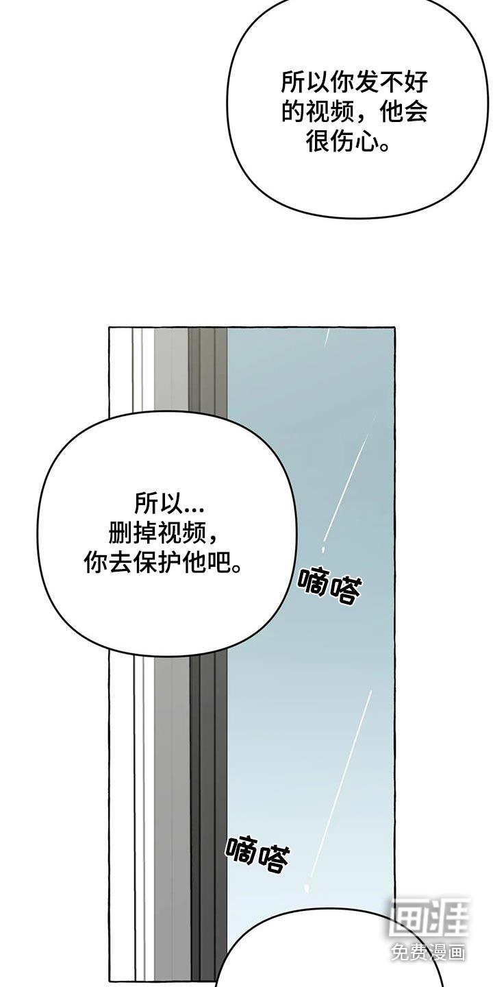 第50话17