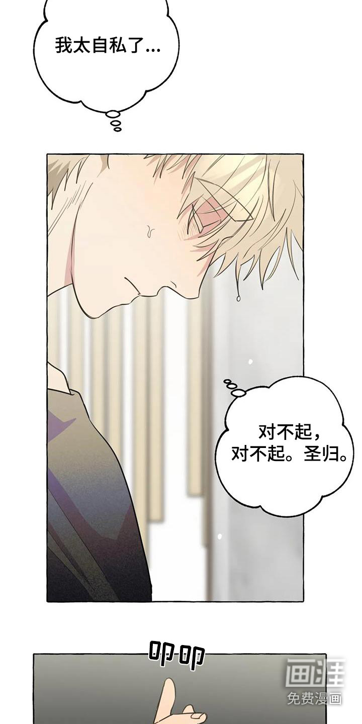 第50话7