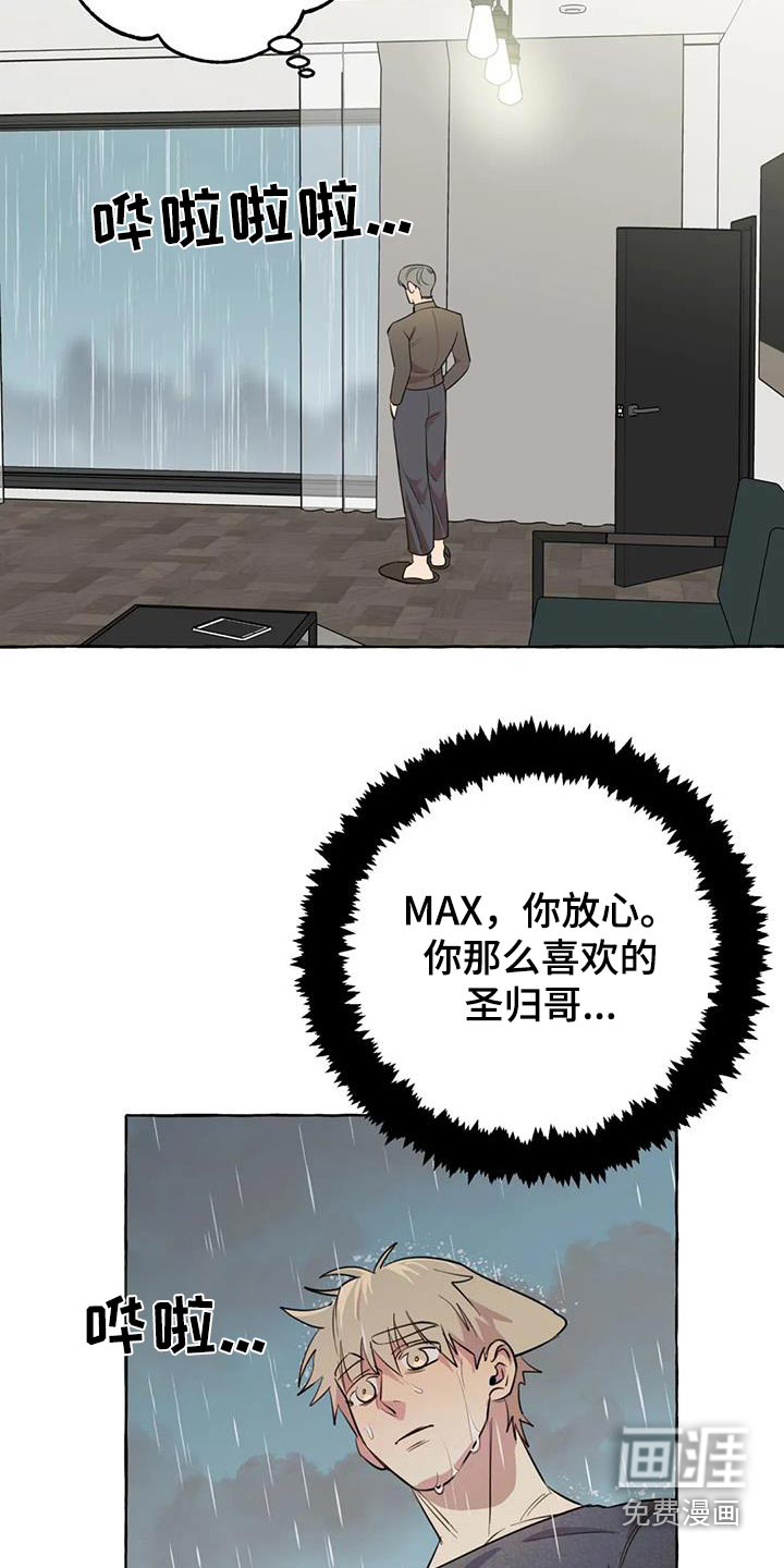 第50话20