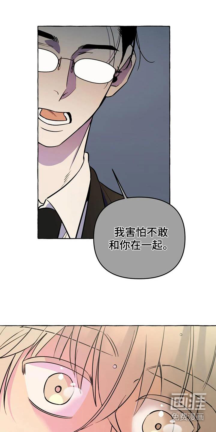 第50话2