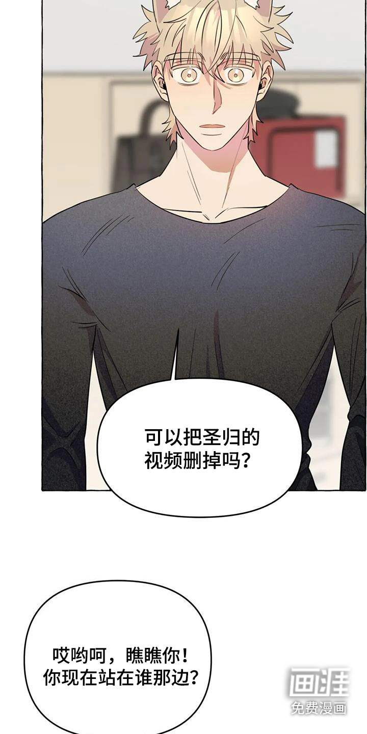 第50话10