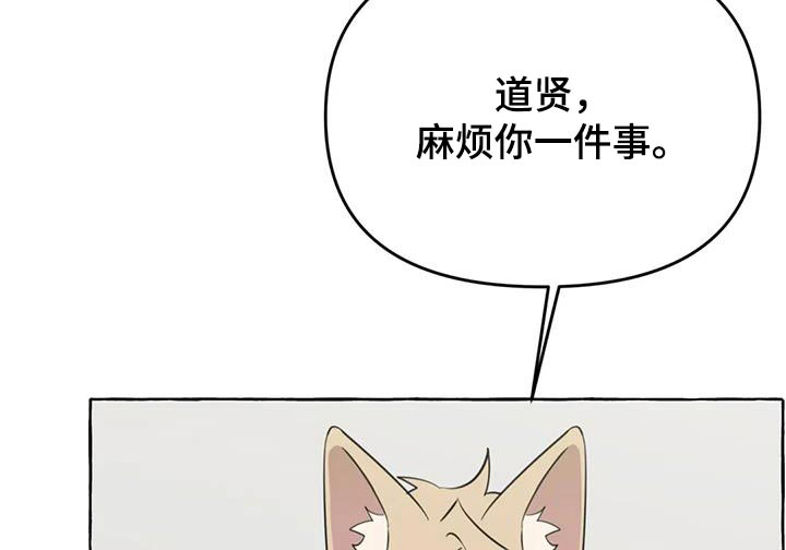 第50话9