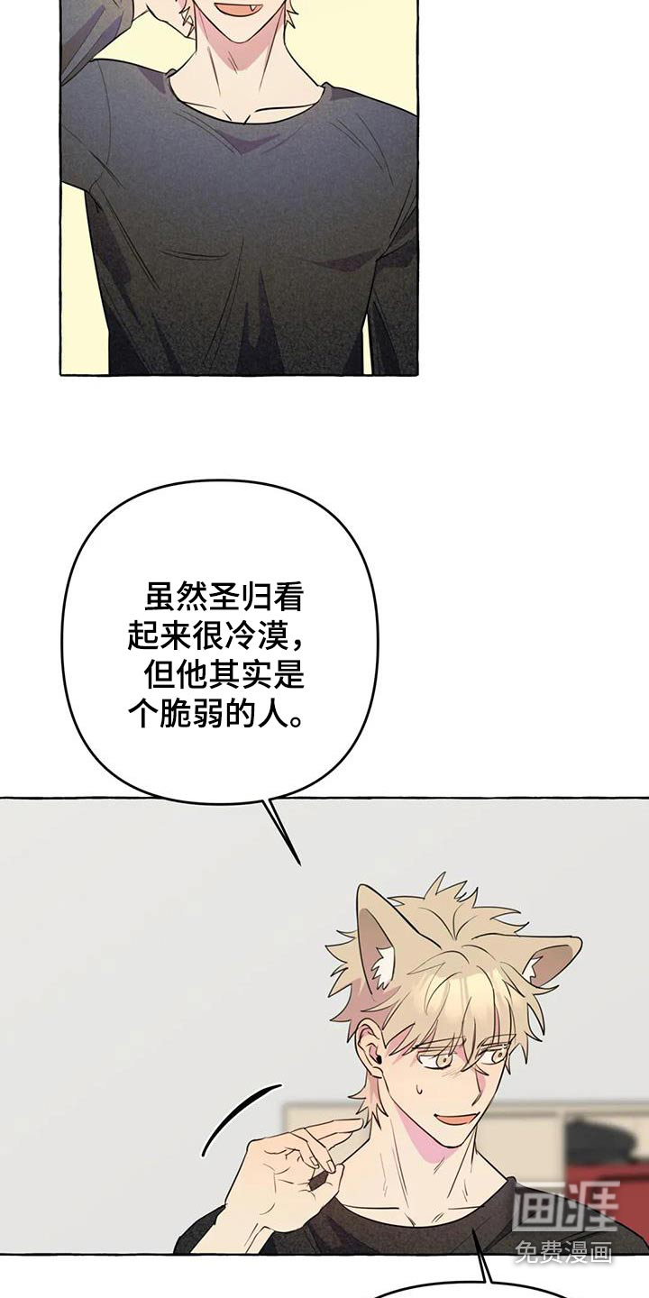 第50话16