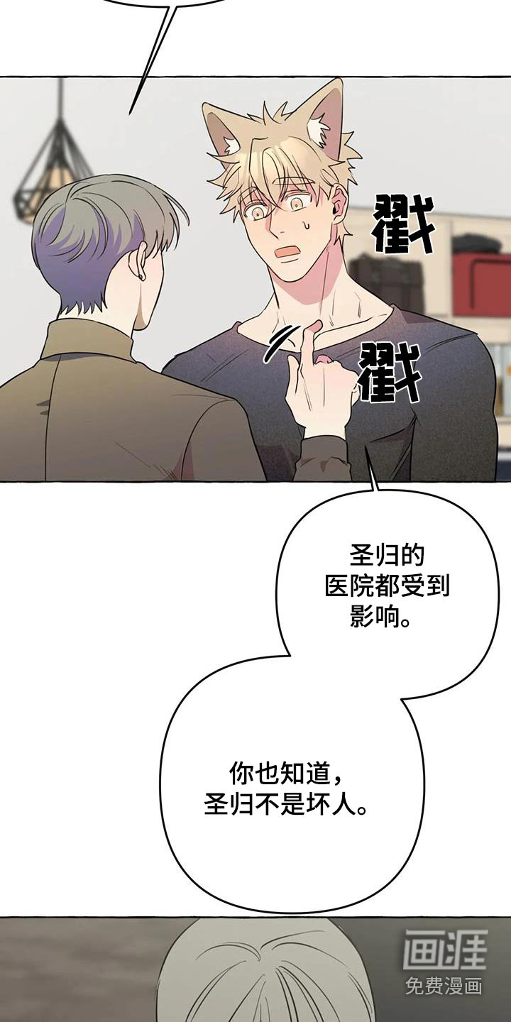 第50话11
