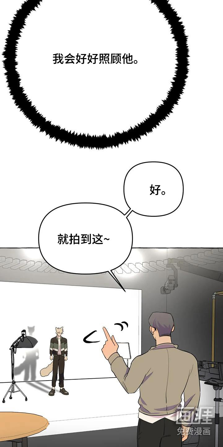 第50话22
