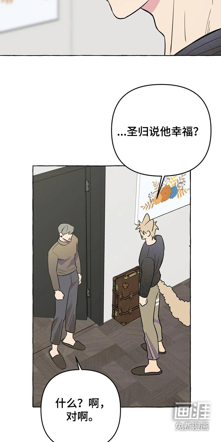 第50话14