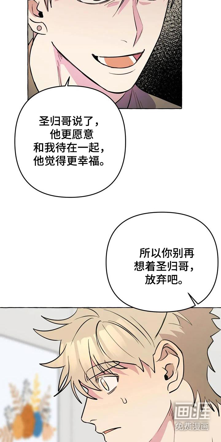 第50话13