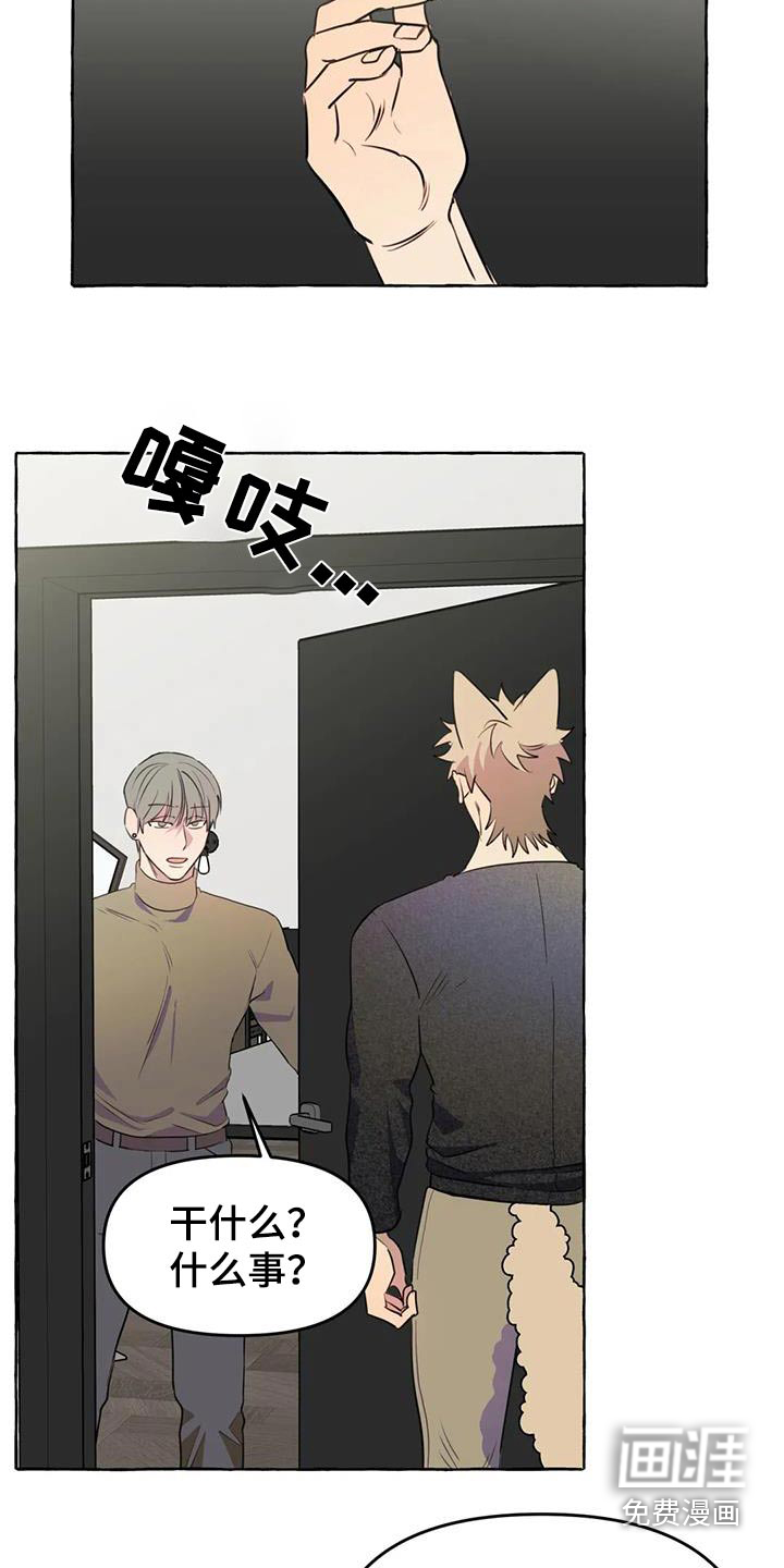 第50话8