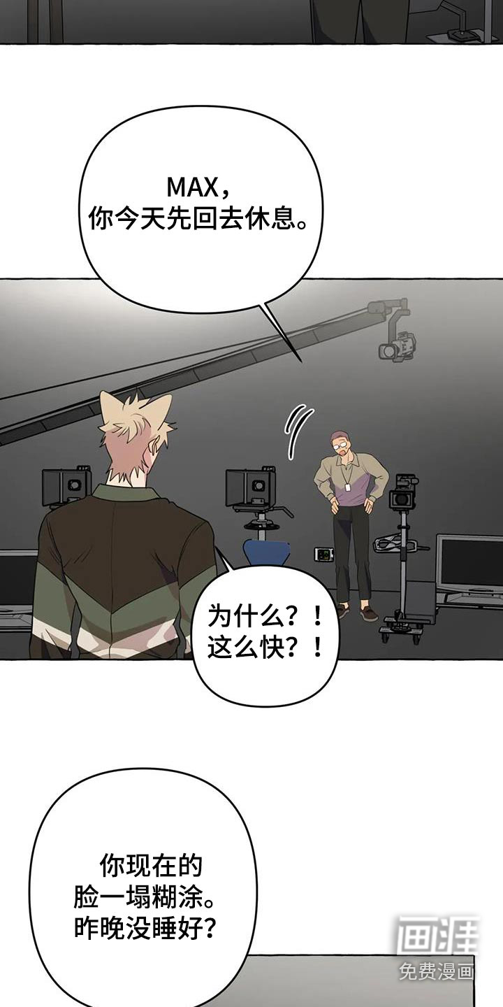 第50话23