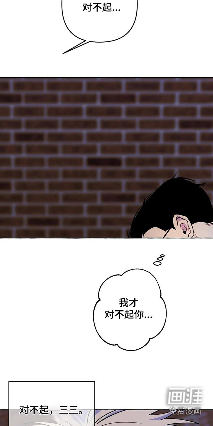 第49话24