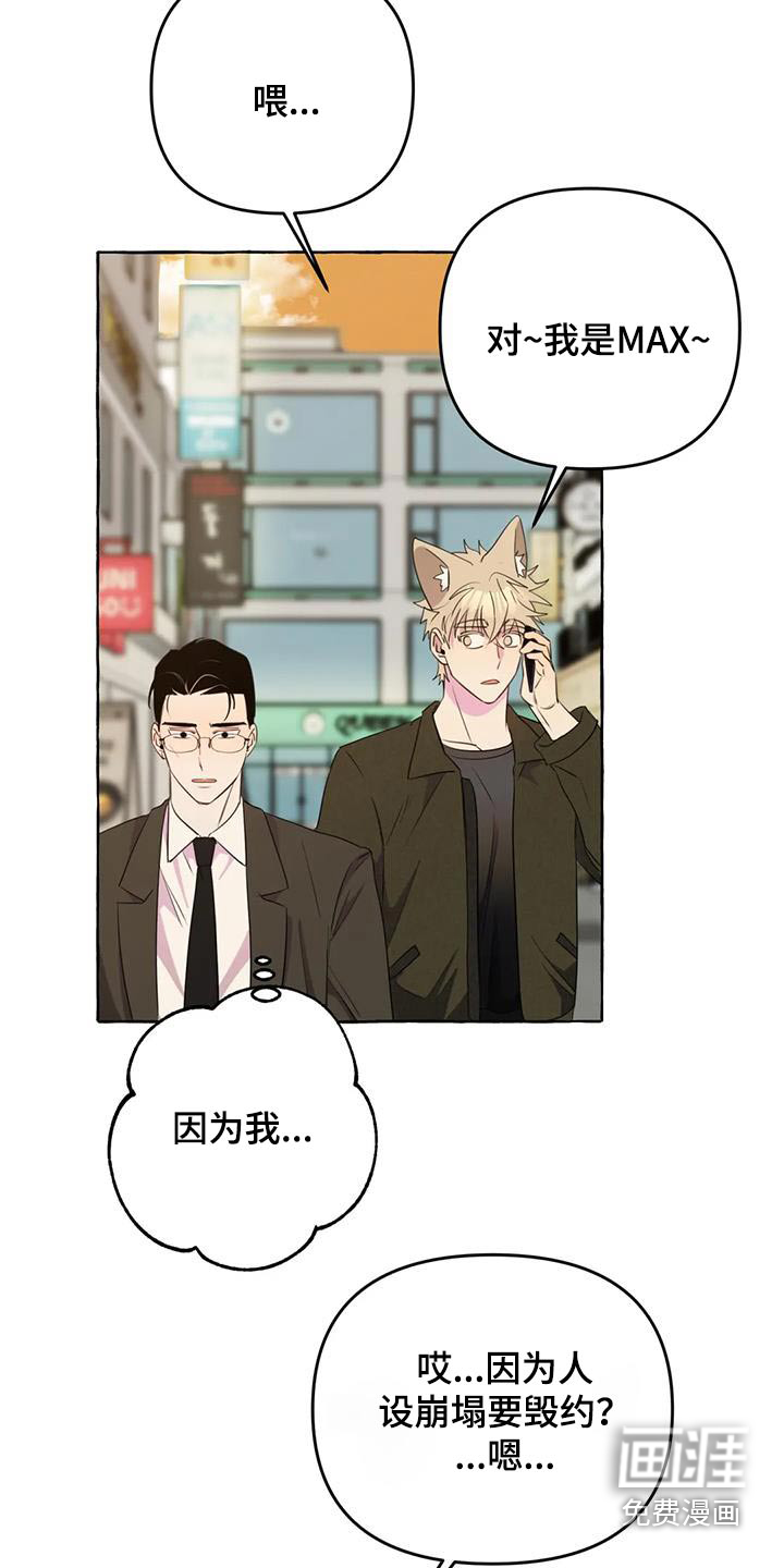 第49话5