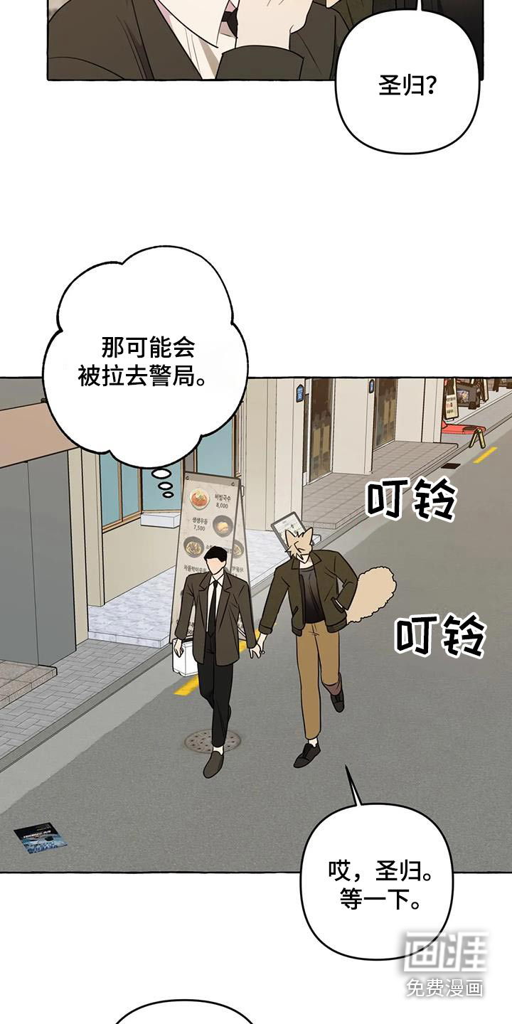 第49话4
