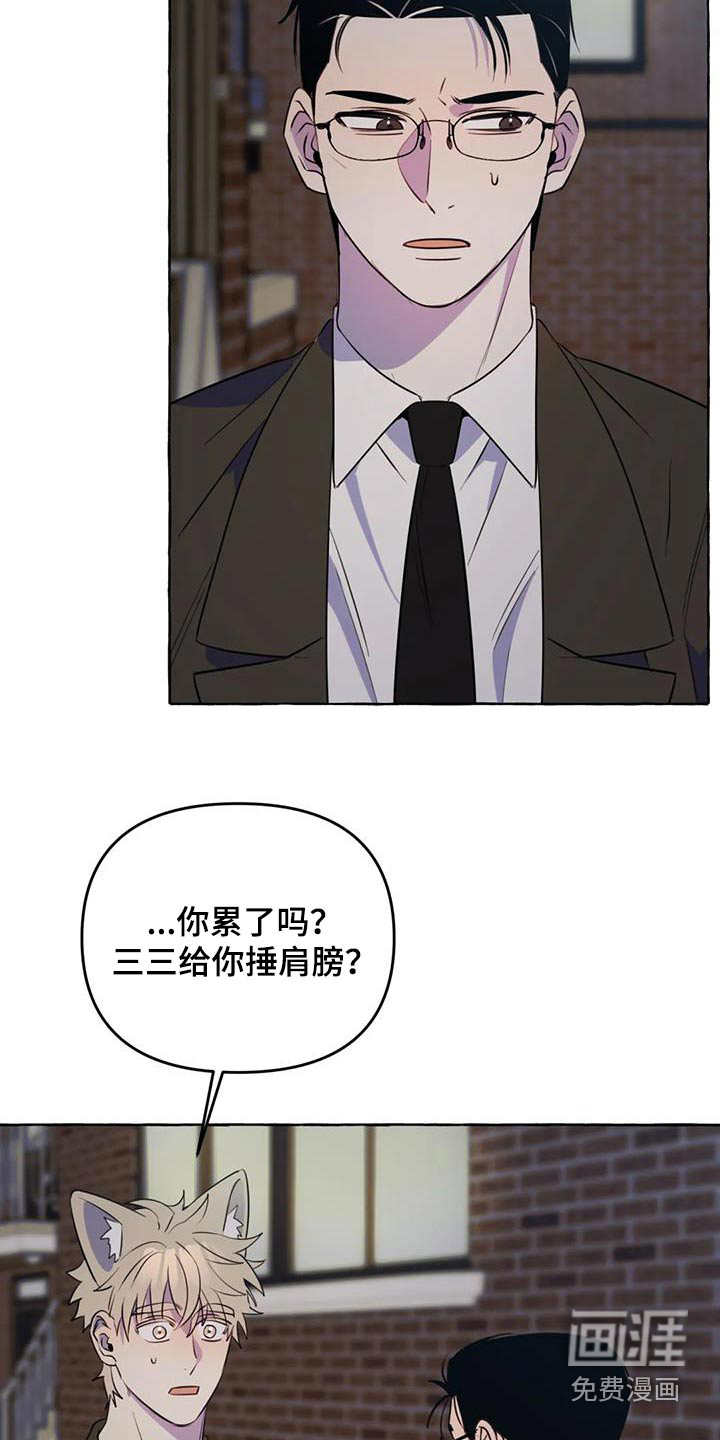 第49话12