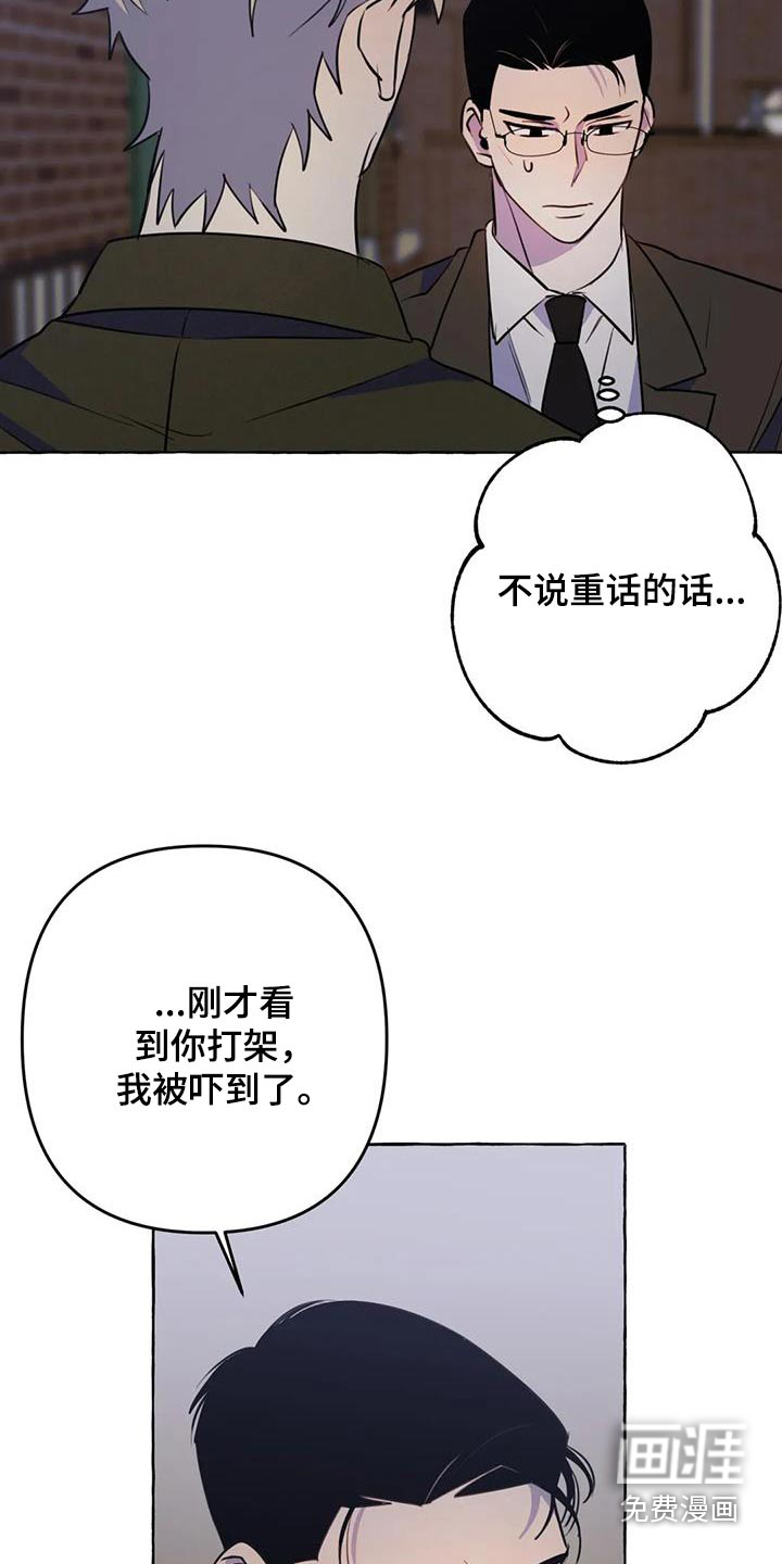 第49话19