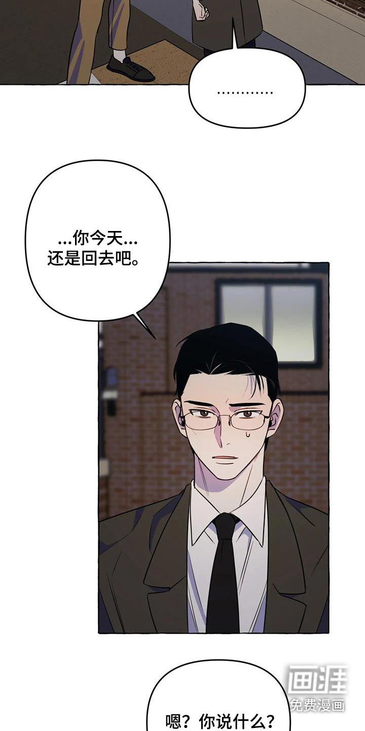 第49话10