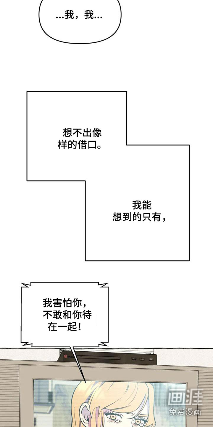 第49话16