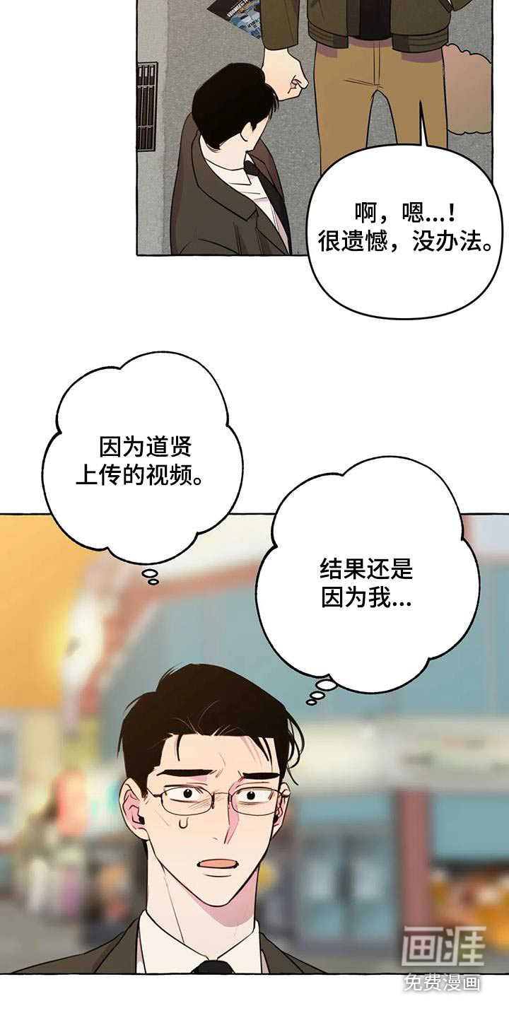 第49话7