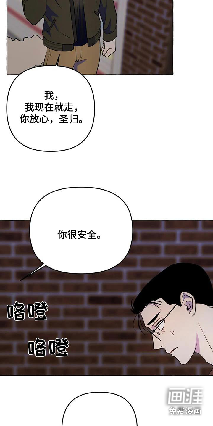 第49话23
