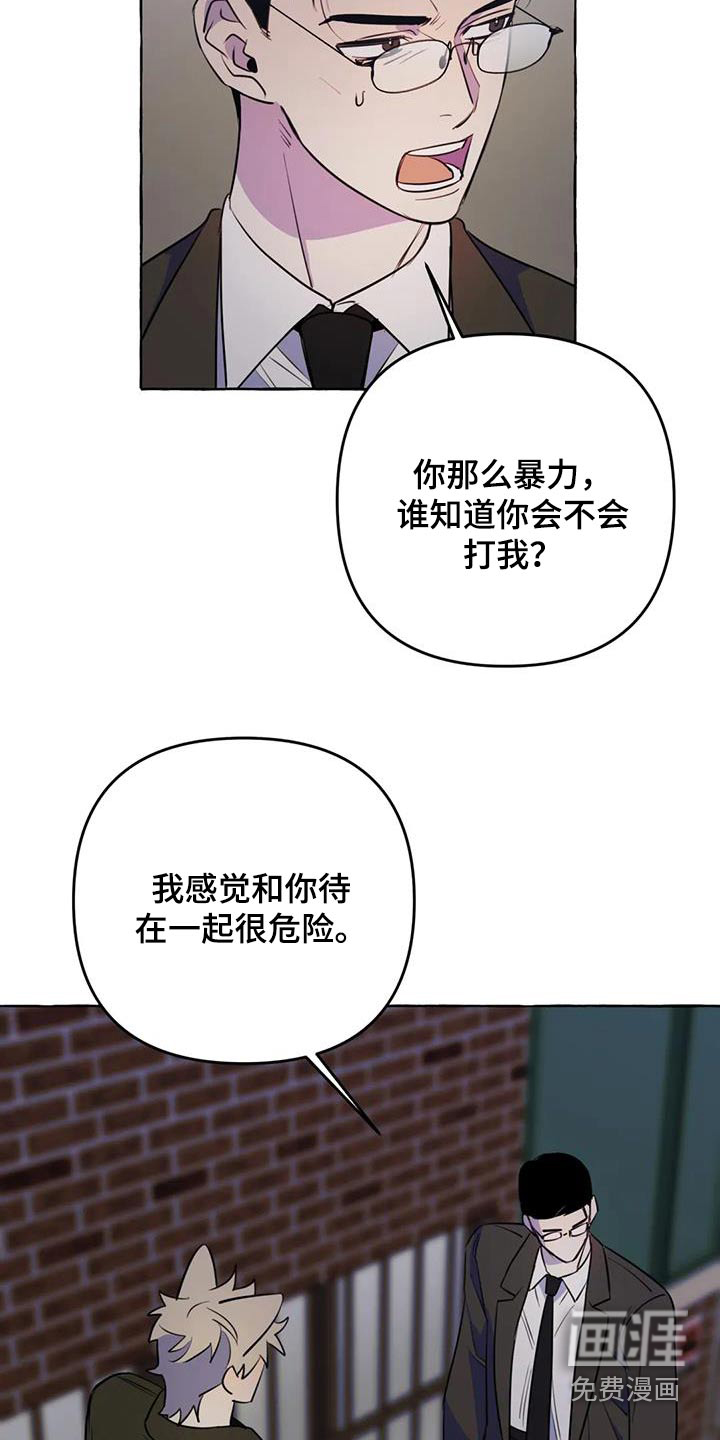 第49话20