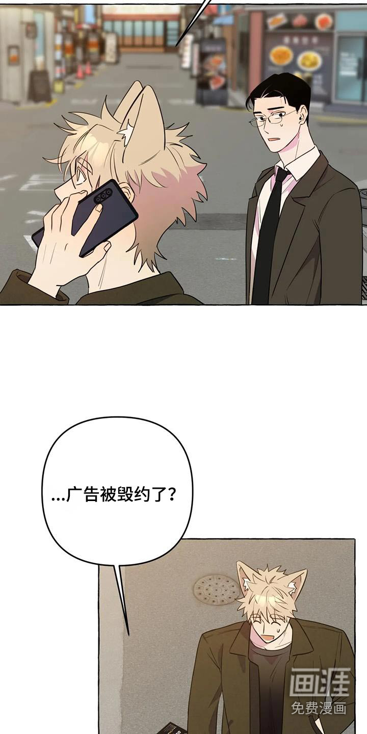 第49话6