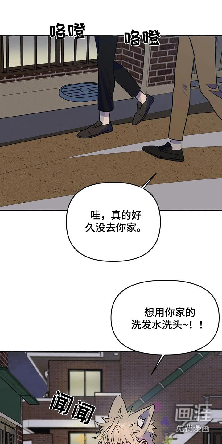 第49话8