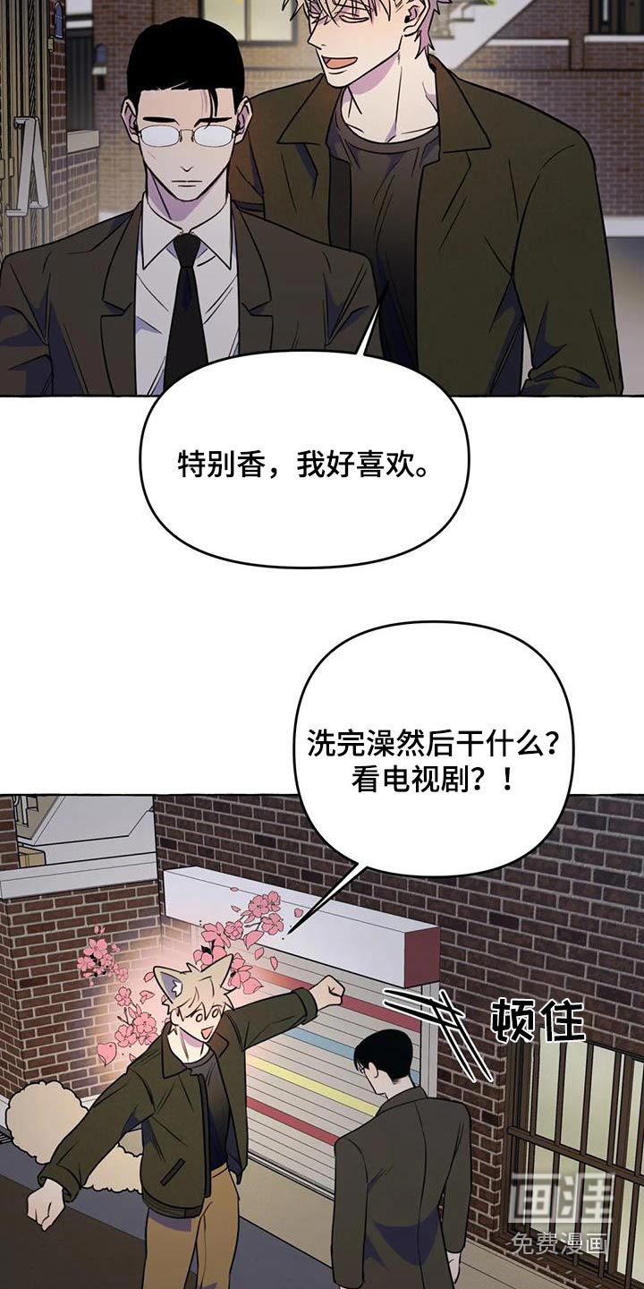 第49话9