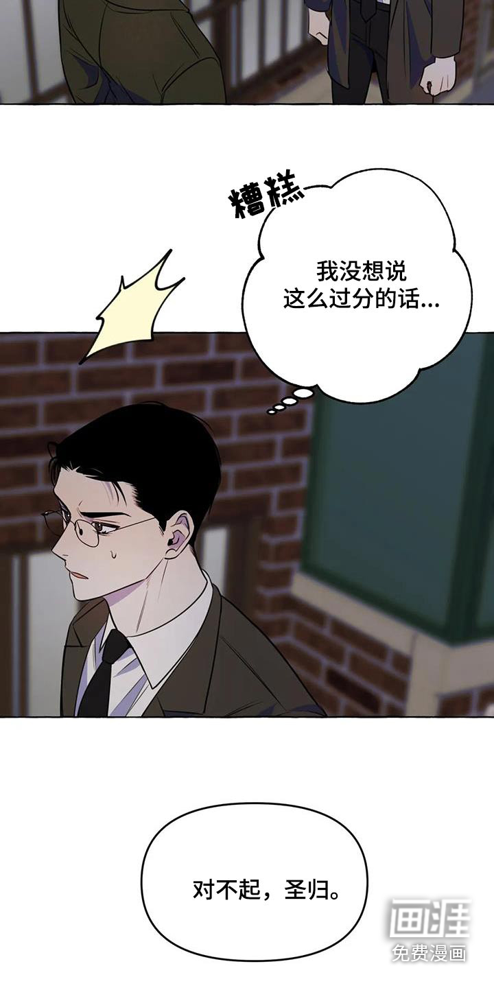 第49话21