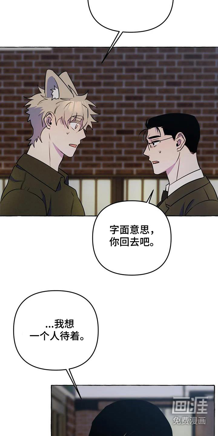 第49话11