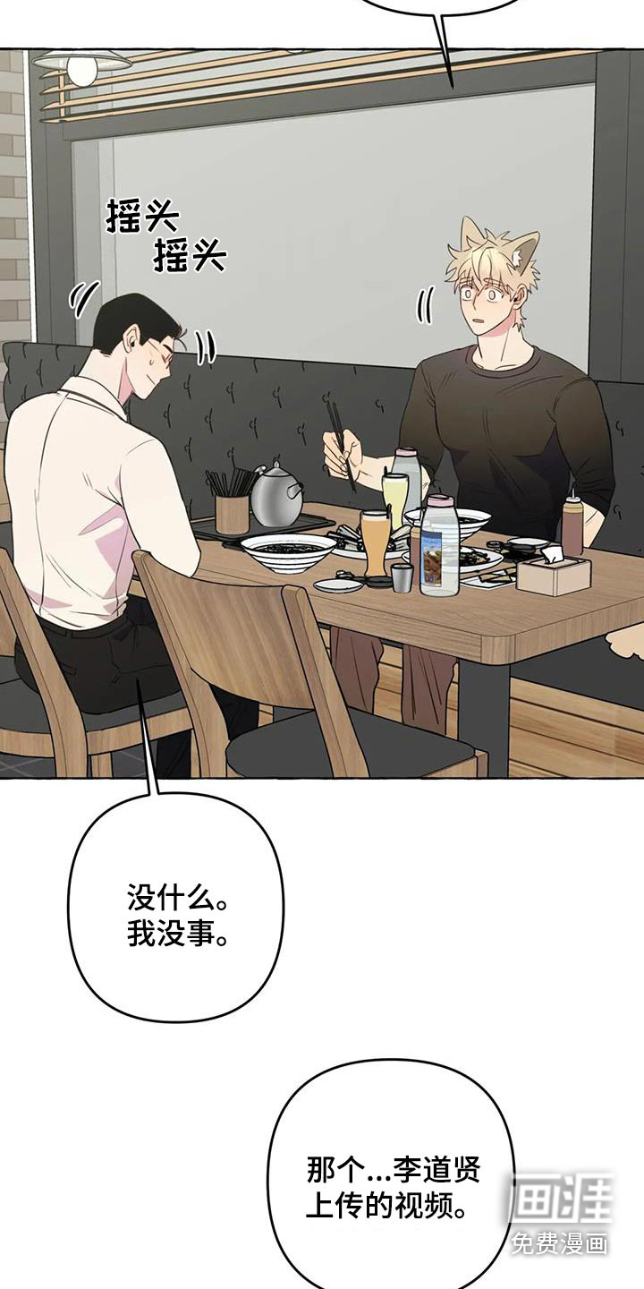 第48话9