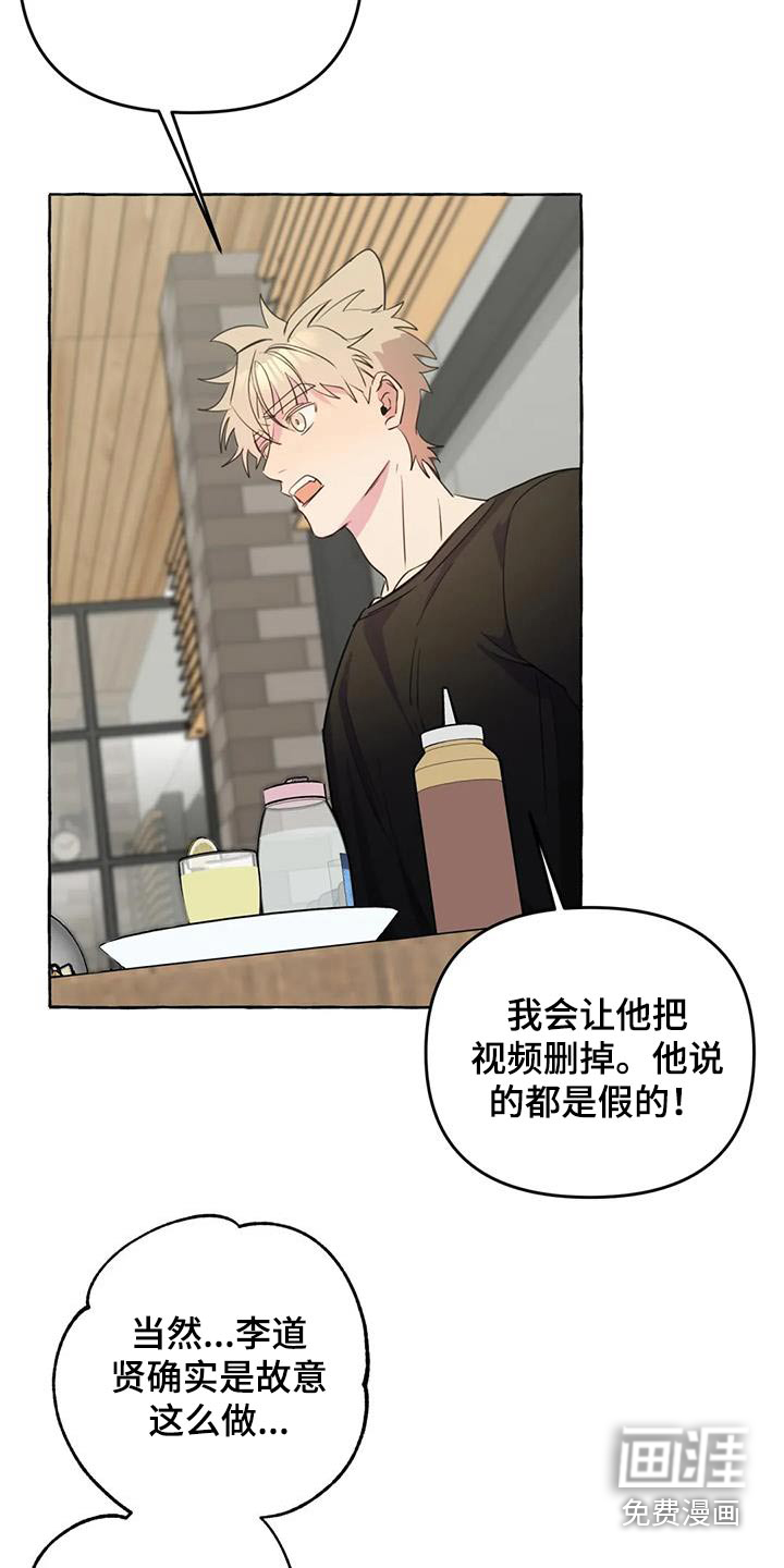 第48话11