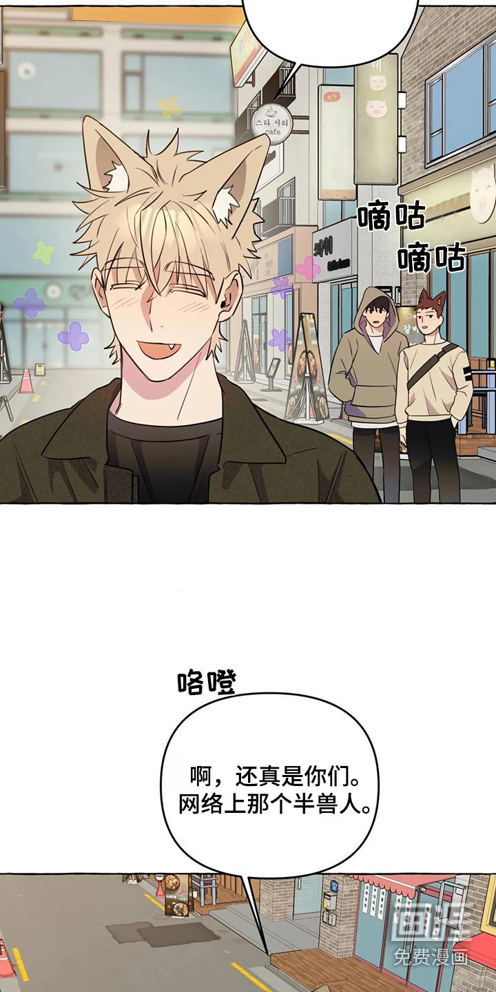 第48话22