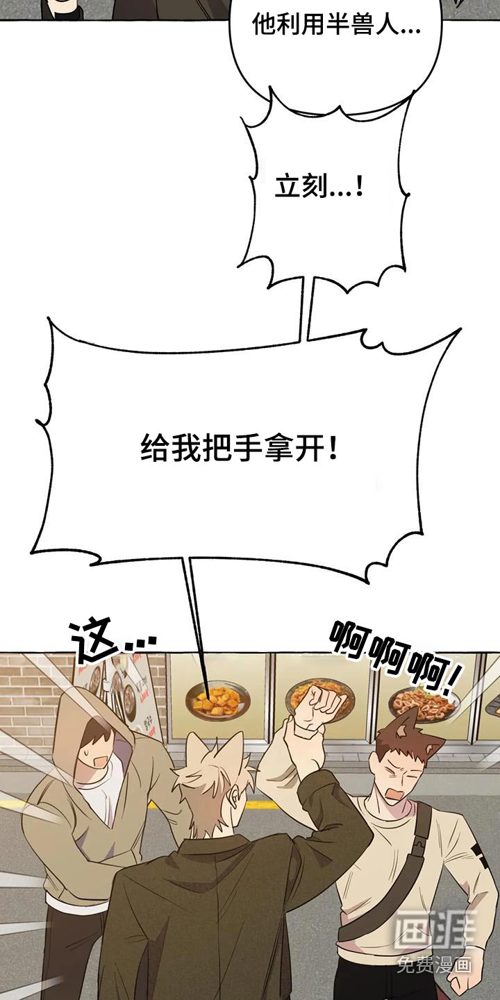 第48话25