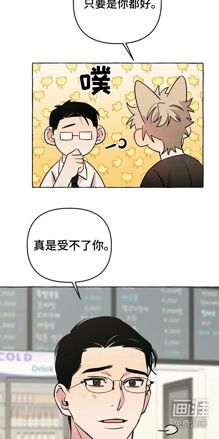 第48话16
