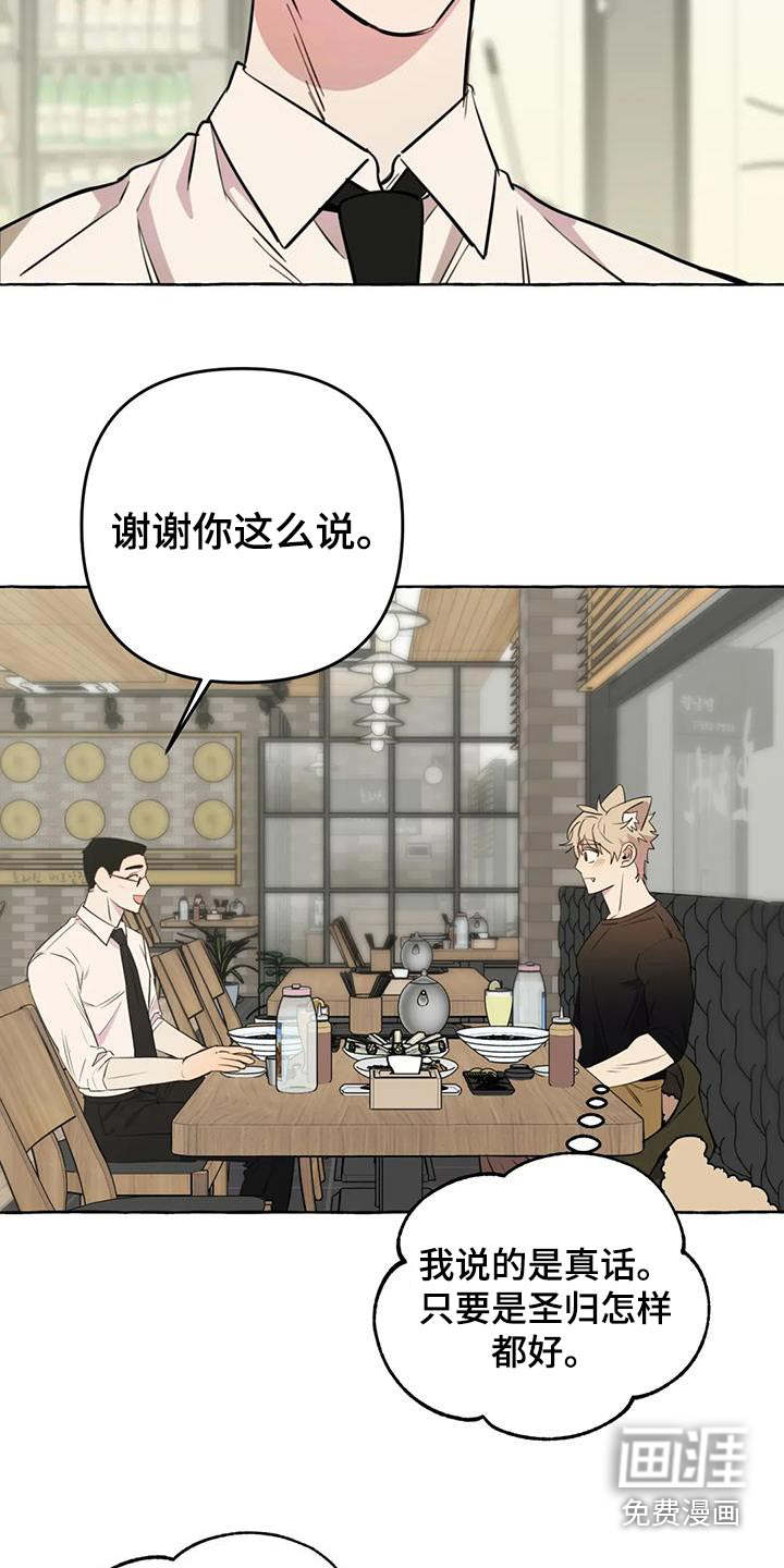 第48话17