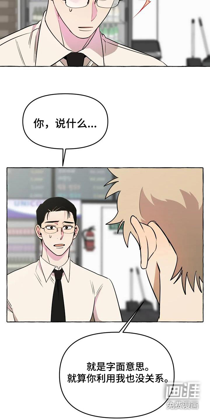 第48话14