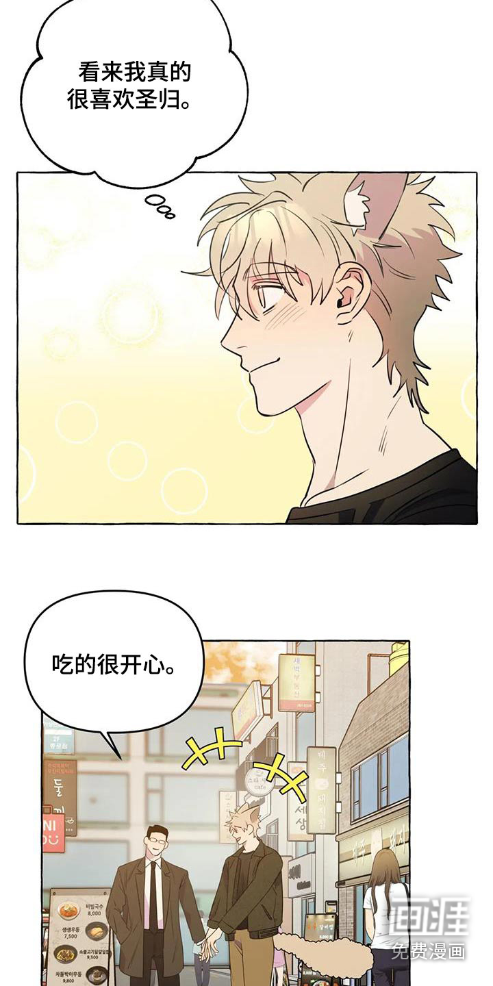 第48话18