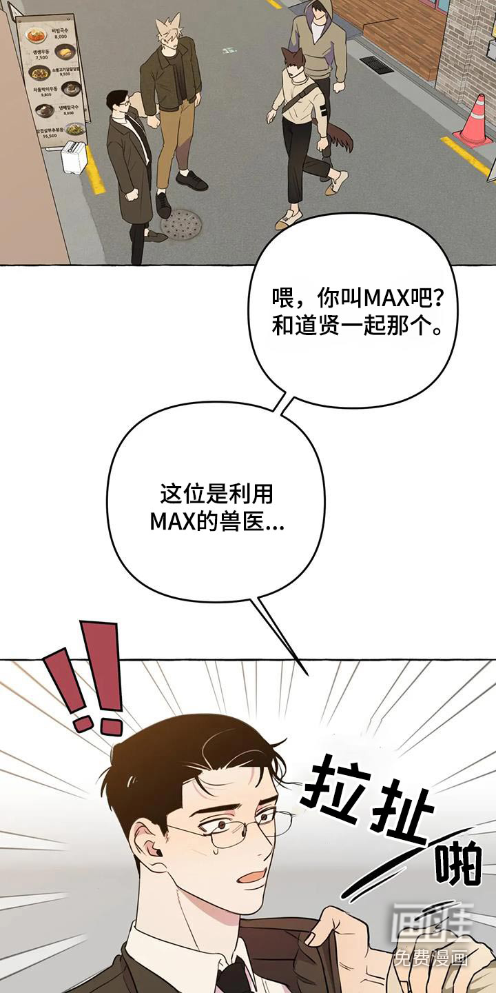 第48话23