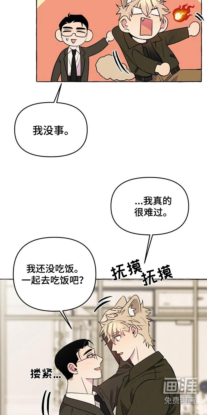 第48话2