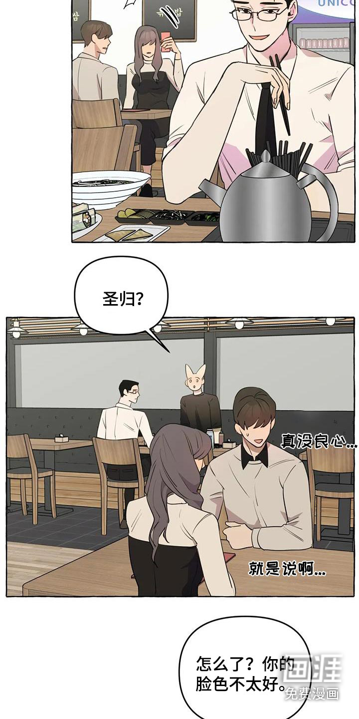 第48话8