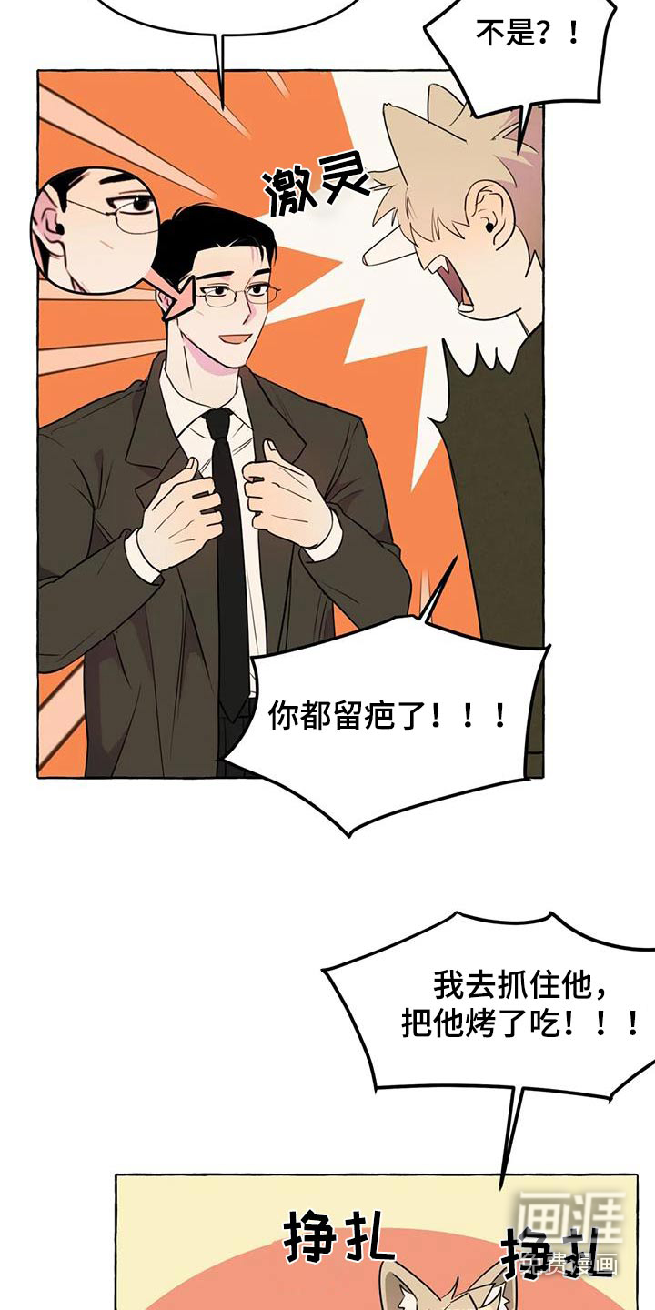 第48话1